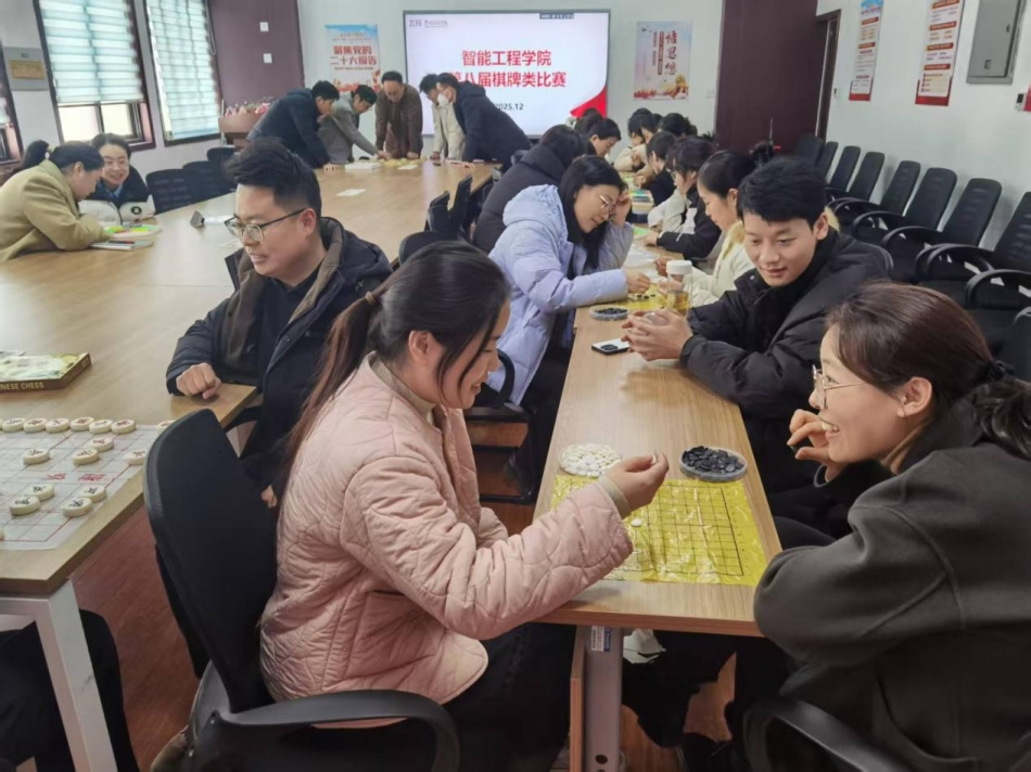 以棋会友凝心力 智享竞技乐融融——yl9193永利集团分工会第八届棋牌类比赛圆满落幕